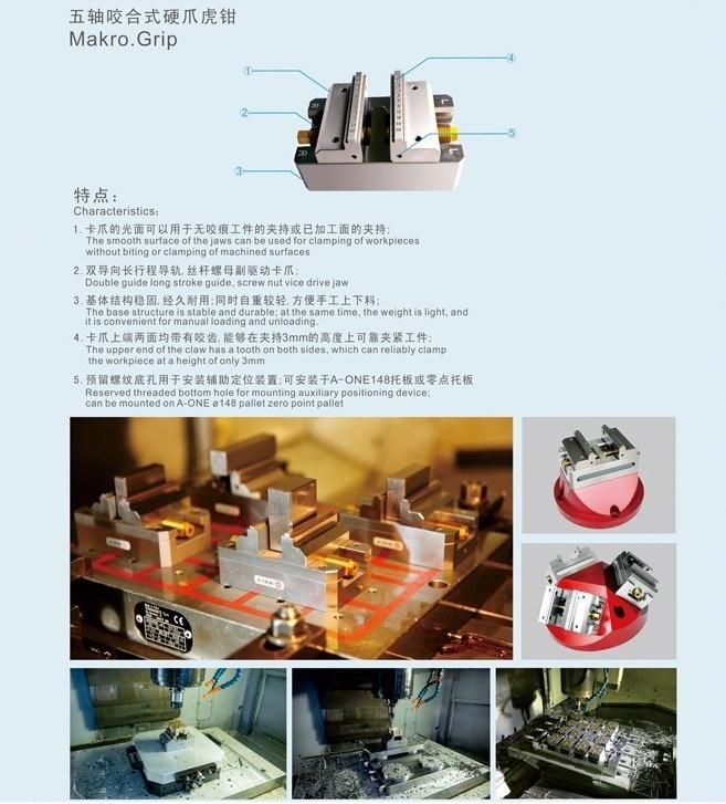 Precision Self Centering Vice for 5 Axis CNC Machining