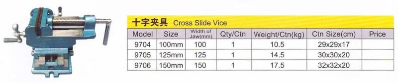 CNC Machine Vise Q97 Series Cross Clamp Heavy Cross Slide Vice