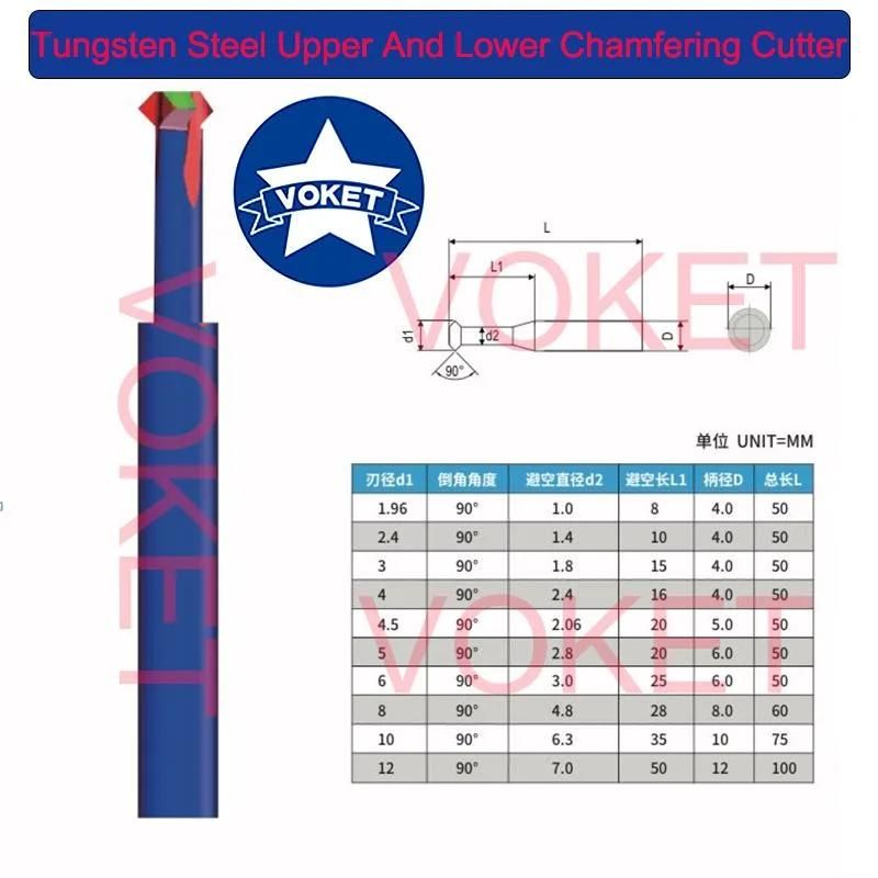 5mm 90° Carbide Tungsten Steel Upper and Lower Chamfering Cutter 1.96 2.4 3 4 4.5 6 8 10 12 Chamfer Router Carbide Milling Cutter