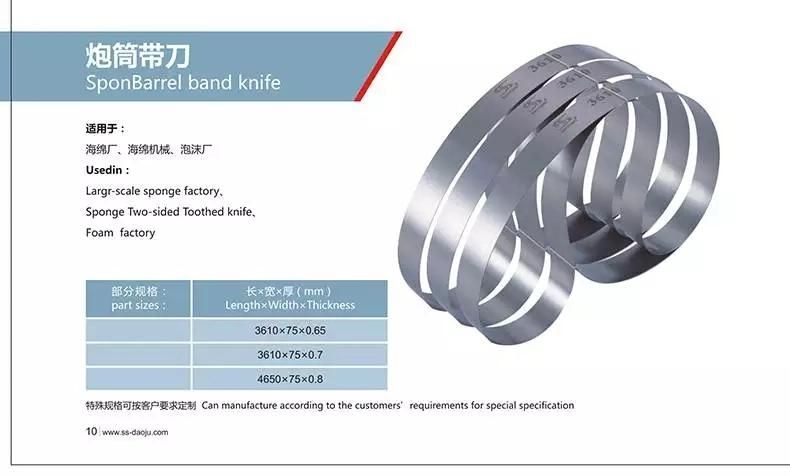 4650*75*0.8 Gun Barrel with Knife Gun Barrel with Firecracker Cutter Blade/Band Knife Blade