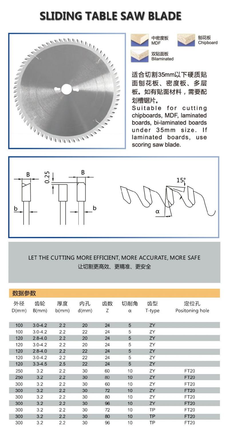 Precision Sliding Table Saw Blade 300mm12 Inch Woodworking Single and Double Scribing Bottom Saw Panel Saw