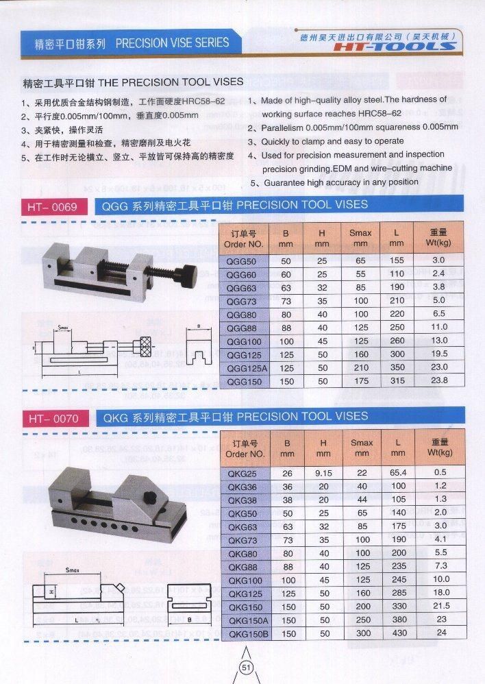 CNC Milling Machine Qkg Tool Vises Used for Machine