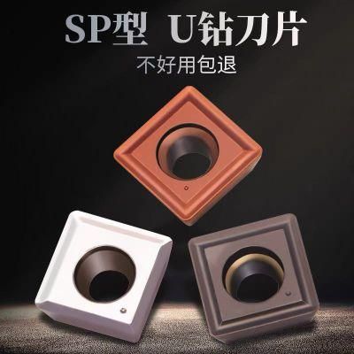 Indexable Carbide Insert Turning Tool U Drill Insert Spmg050204dg Spmg060204dg Spmg07t308dg Spmg090408dg Spmg110408dg Spmg120408dg