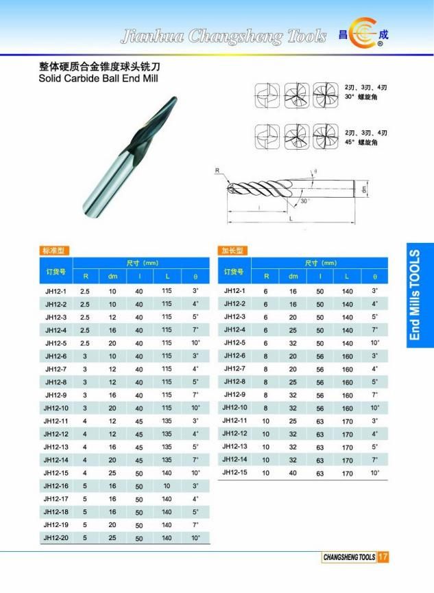 CNC Hardness Dovetail Carbide Milling Cutter From China