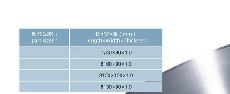 Wholesale Band Knife for Toilet Paper Rolls Cutting Without Teeth