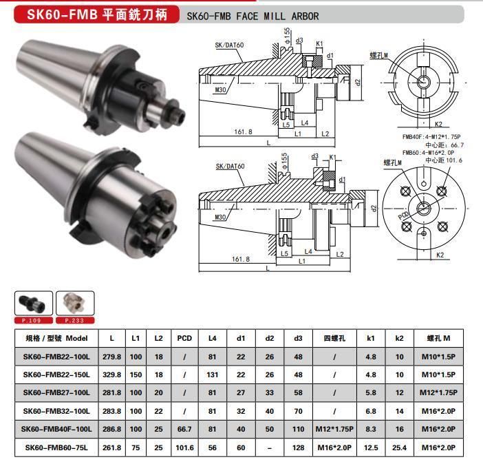 High-Precision CNC Milling Cutter Face Milling Tool Holder Jt/Sk/Dat50-Fmb22/27