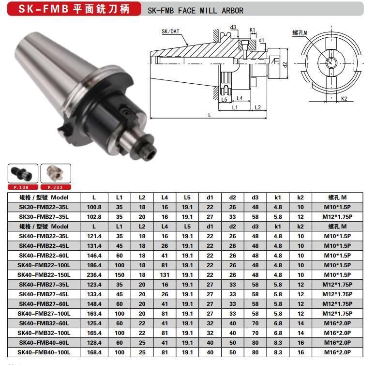 High-Precision CNC Tool Holder Jt/Sk/Dat50-Fmb22/27 Full Range of CNC Milling Cutter Face Milling Tool Holder