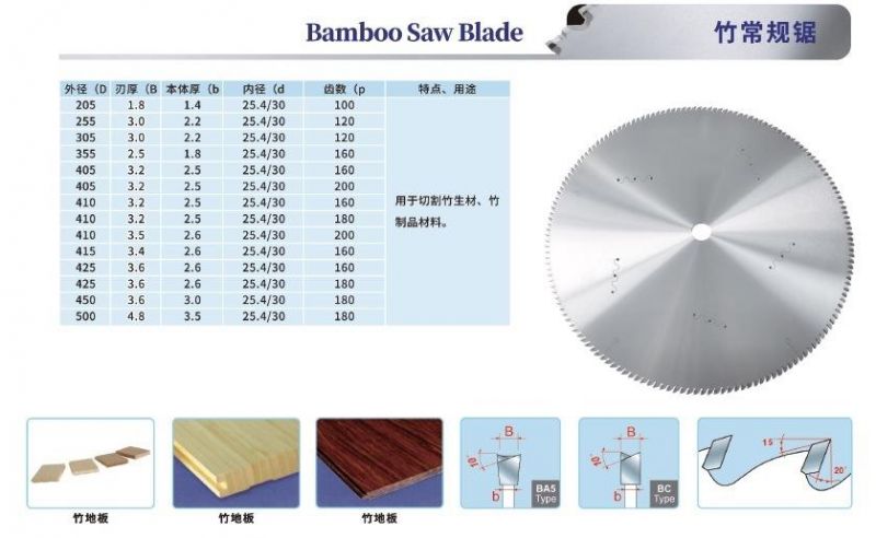 Tct Bamboo Saw Blade