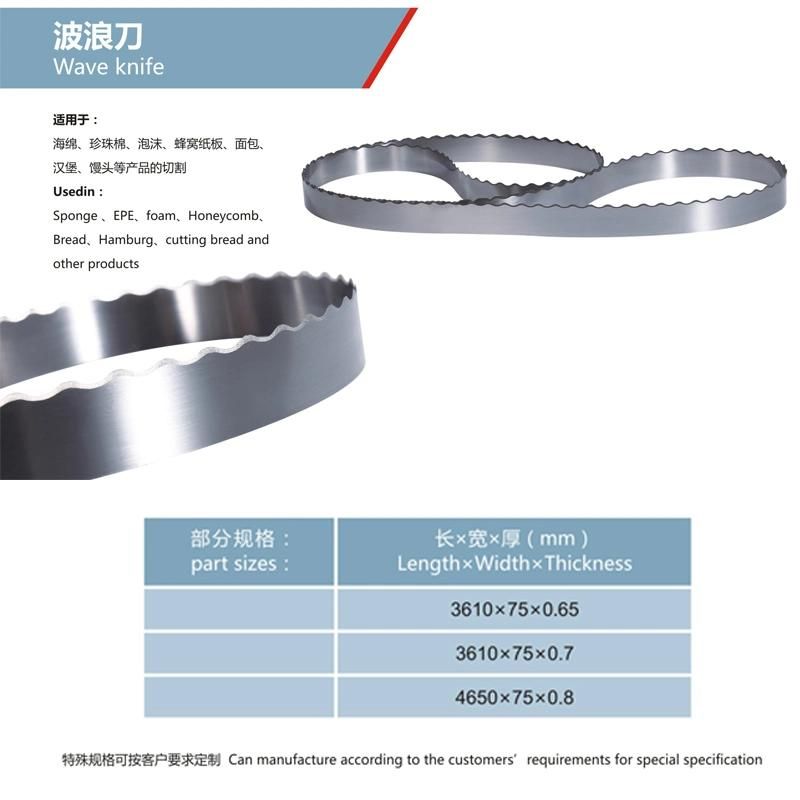 China Made High Performance Band Saw Blade for Vertical Cutting Machine Band Knife for Foam