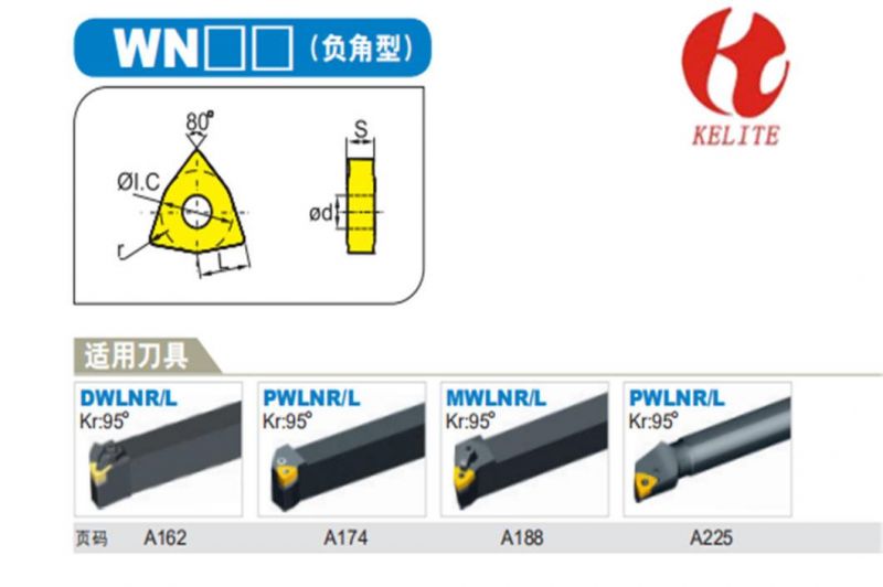 Wnmg080408-UC Turning Inserts Zhuzhou Kelite Superstar Products for Cast Iron
