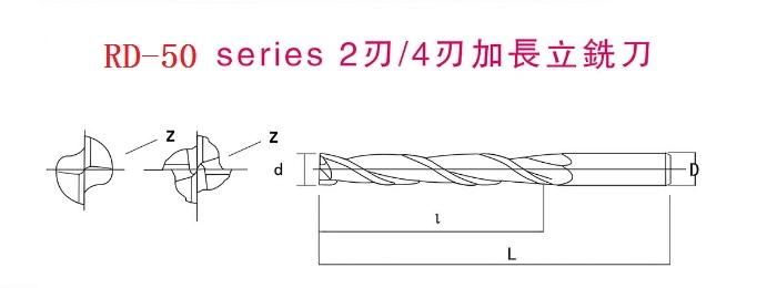 Rydmet 50 HRC Rd-50 Series 2-4 Flutes Extra Long Solid Tungsten Carbide End Mills