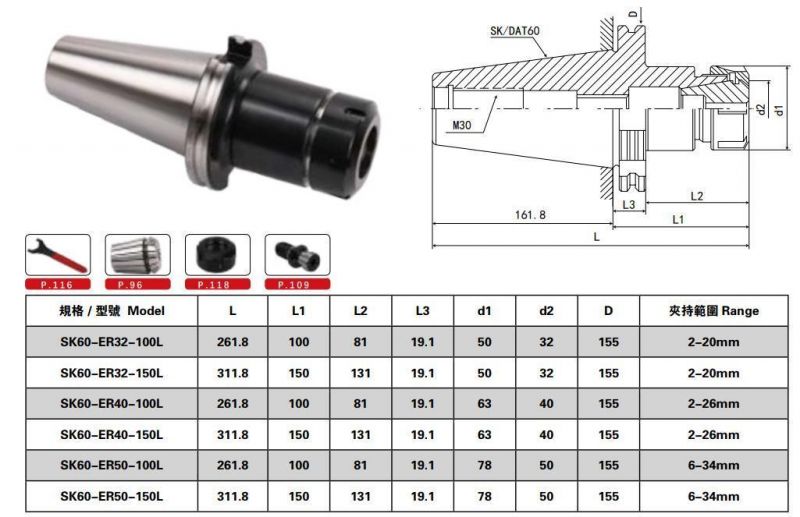 Sk40-Er16 Elastic Milling Chuck CNC Tool Holder