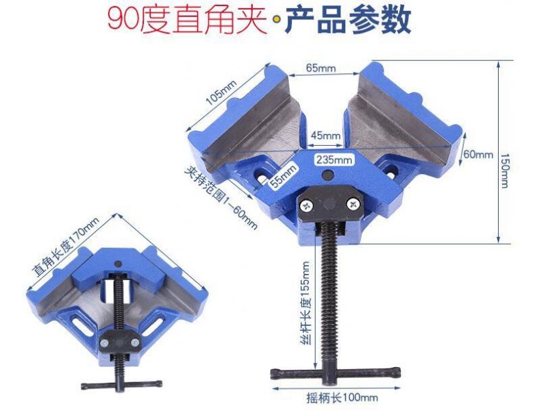 Right Angle Vise Iron Welding Vice for Clamping