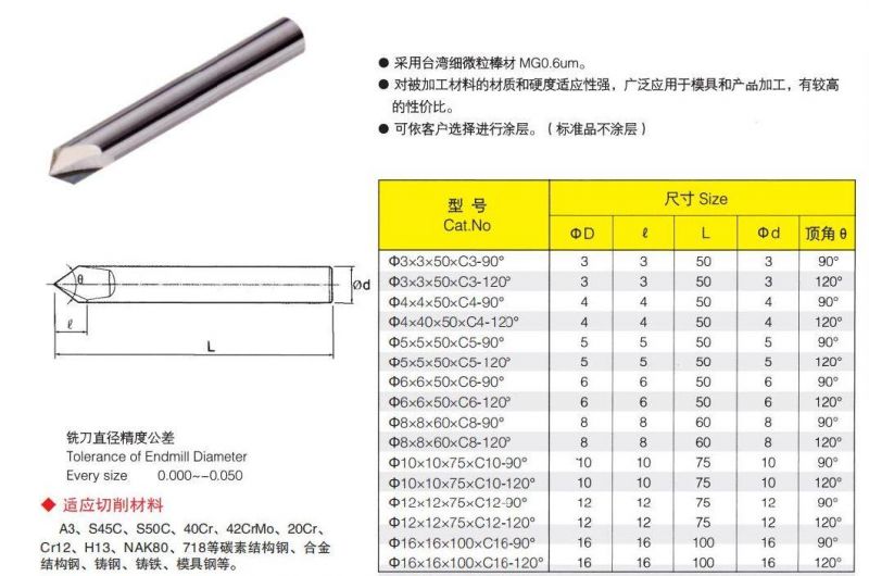 CNC Milling Cutter 2 Flutes 3 Flutes 4 Flutes Carbide Chamfer Cutter