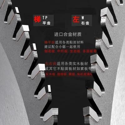 Kws Tct Carbide Circular Saw Blades for Laminated Board High Efficiency Good Surface