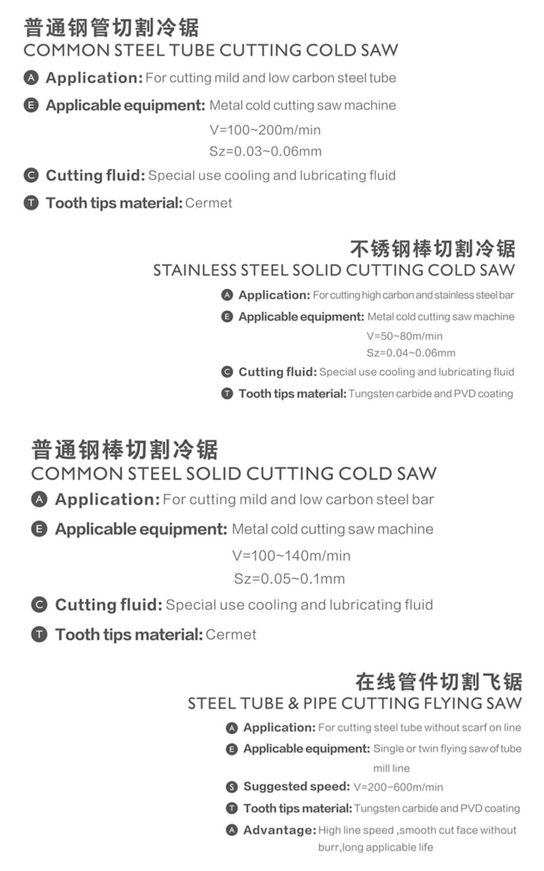 Circular Saw Blades for Metal Cutting Cold Saw Blades