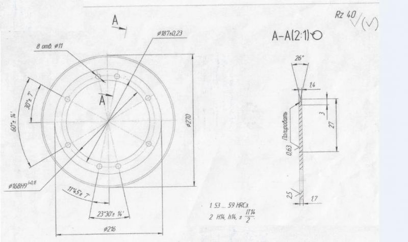 Slitting Blade for Cutting Carrier Tape