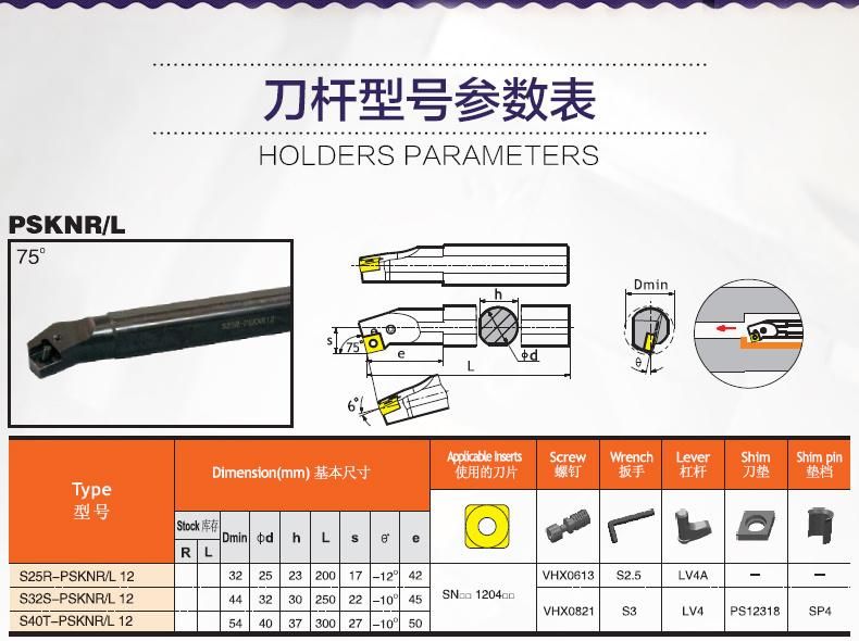 Indexable Internal Boring Bar Turning Tool Holder Carbide Turning Tools S32s-Psknr12
