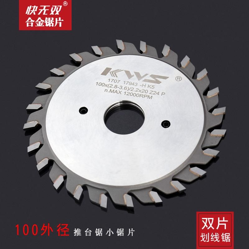 Kws 7 1/4" Circular Saw Blades Lâ Minas De Serra Circular 7 1/4 " for Wood Cutting