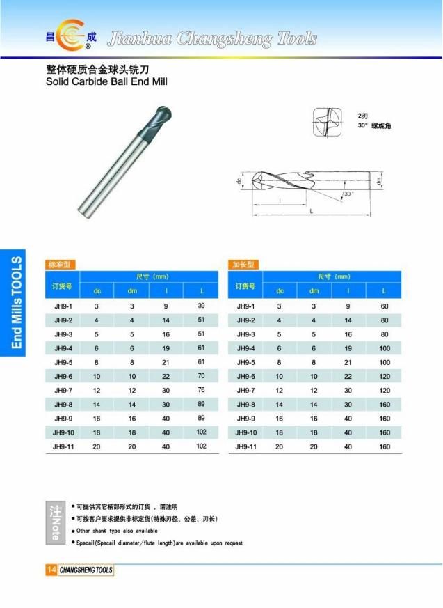 4 Flutes HRC55 Carbide Special End Mill Dovetail Milling Cutter