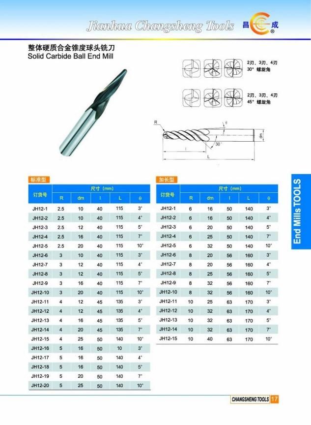 4 Flutes HRC55 Carbide Special End Mill Dovetail Milling Cutter