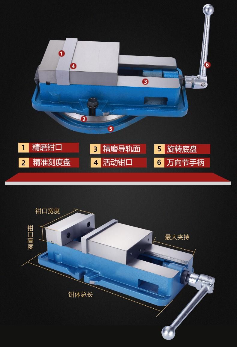 Machine Bench Vise Accu-Lock Machine Vice Without Swivel Base